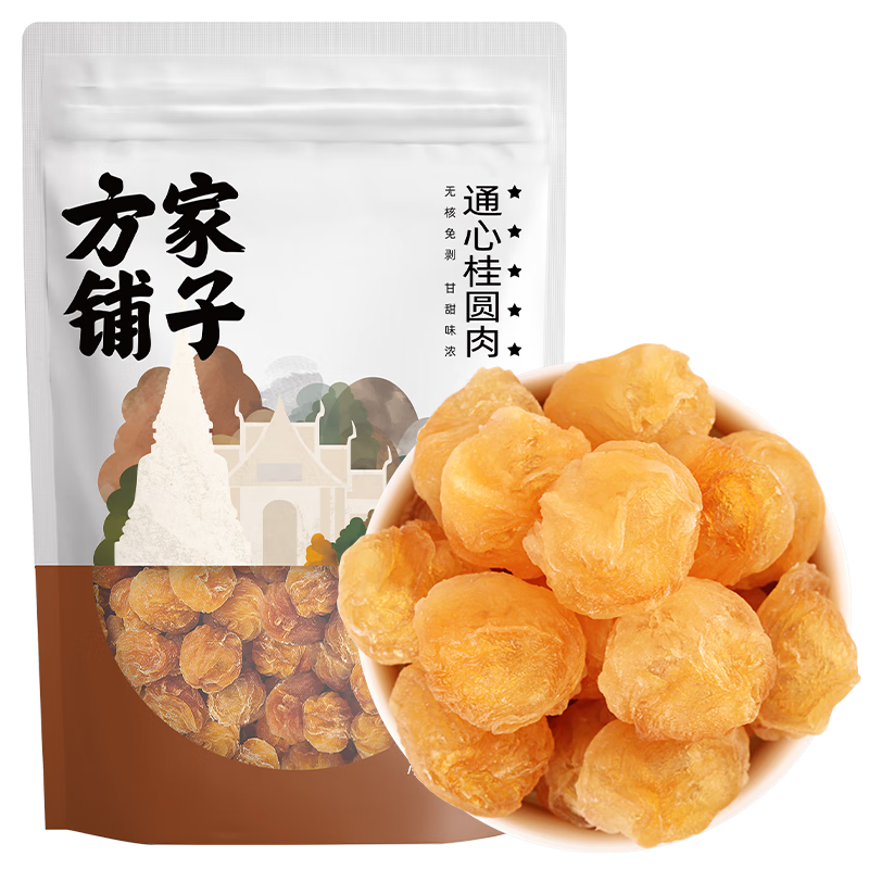 方家鋪?zhàn)又腥A老字號(hào) 六星桂圓肉 無核免剝桂圓肉干福建特產(chǎn)龍眼肉 100g*1袋