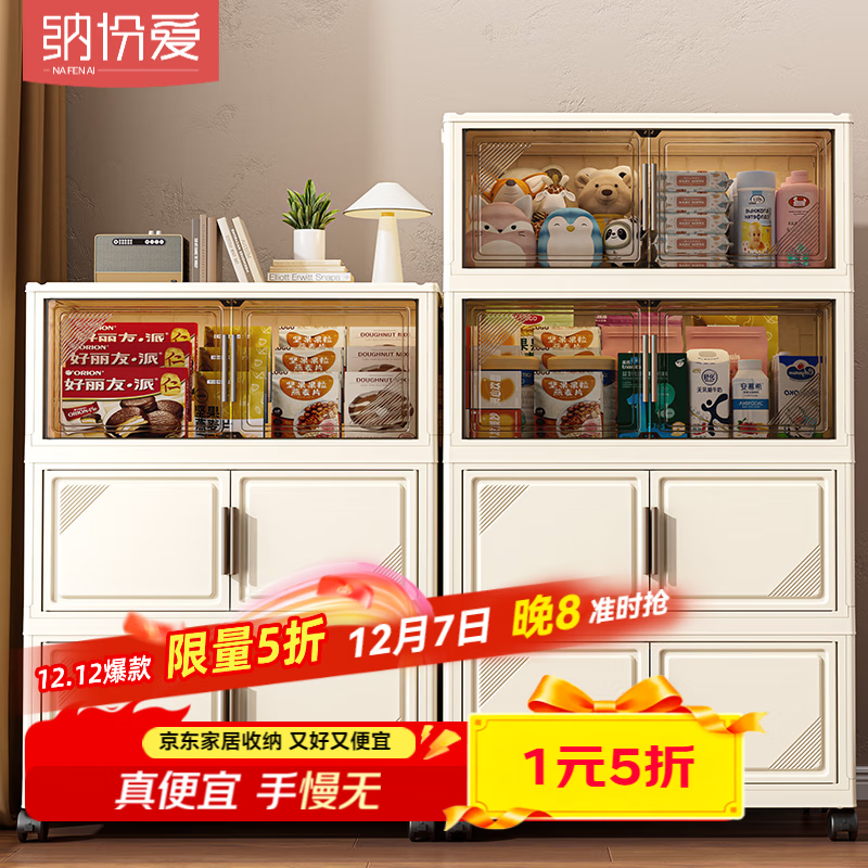 ɷݰɹﴢ۵ʳ¹ 50͸ɫ5- 59Ԫ