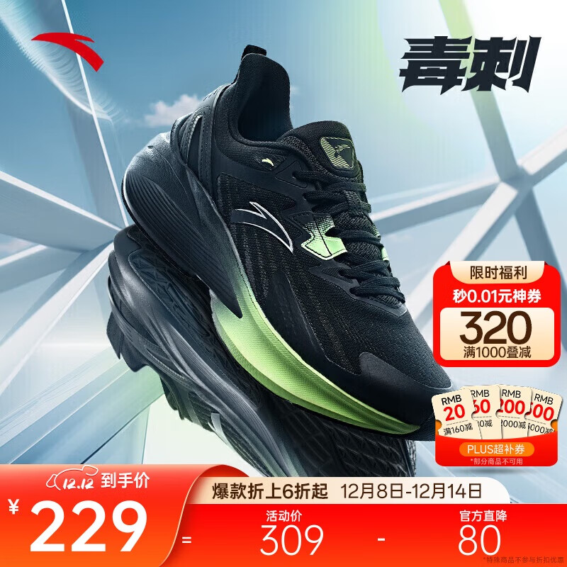 ̤5حصרҵܲЬץط͸ĥ˶Ь 114.4Ԫ