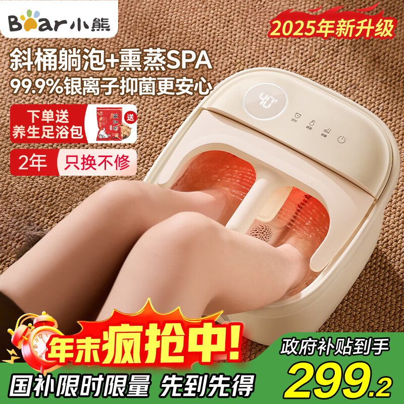 СܣBearݽͰԡ綯ĦѬСͰȫԶԡͰϴͰ־͸ĸҲ 193.88Ԫ