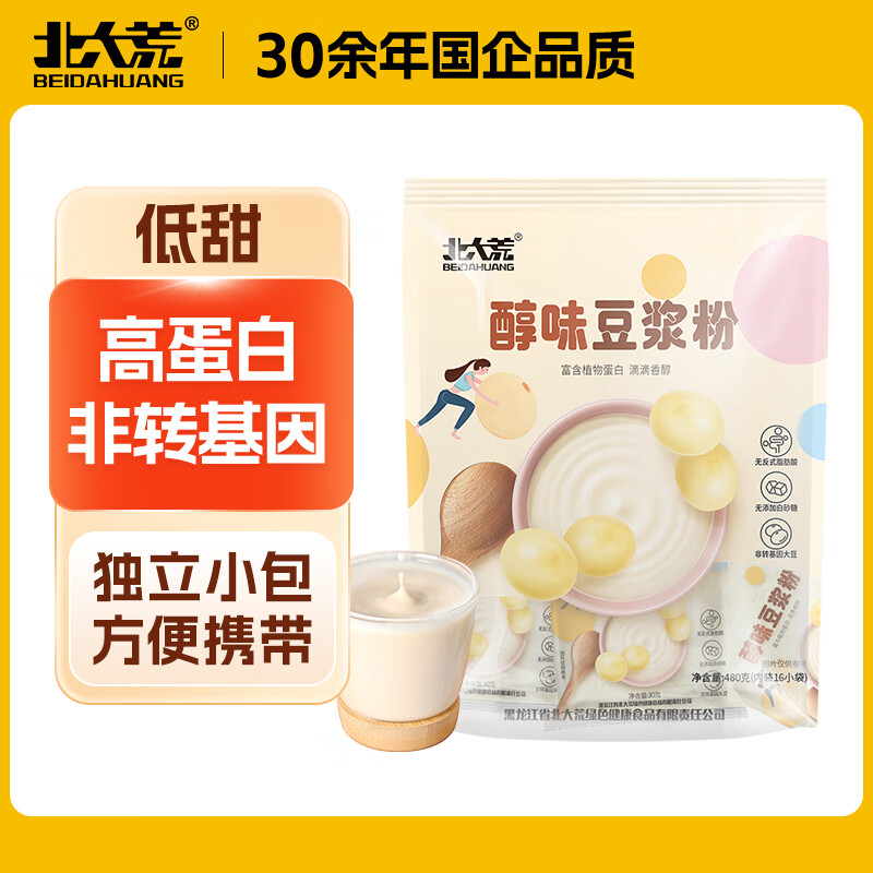 北大荒醇味豆浆粉无添加糖非转基因高蛋白营养早餐速溶小包装 原味480g（30g*16小袋）