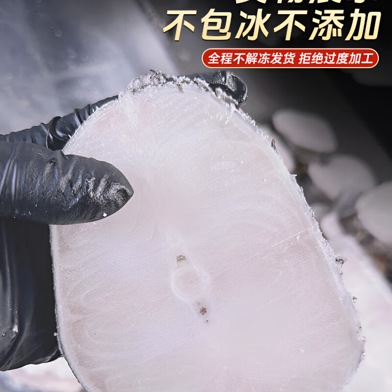 oeny俄罗斯鳕鱼鳕鱼特大中段深海鳕鱼雪鱼宝宝婴儿辅食银鳕鱼中段切片 精选中段去骨宝宝装 1000g