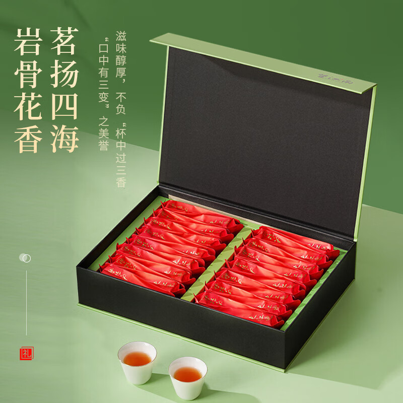 岩啸武夷岩茶乌龙茶大红袍肉桂金骏眉新款中秋国风版礼盒装茶叶 半壁江山大红袍249g