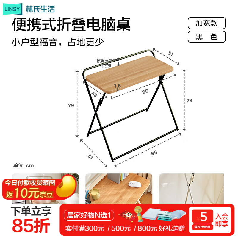  ϼҾľҵ۵С̨ʽ칫ԼִҾLS092 ӿحɫ۵