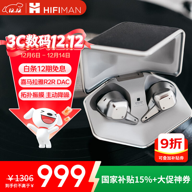 HIFIMAN Svanar Wireless   ɫ