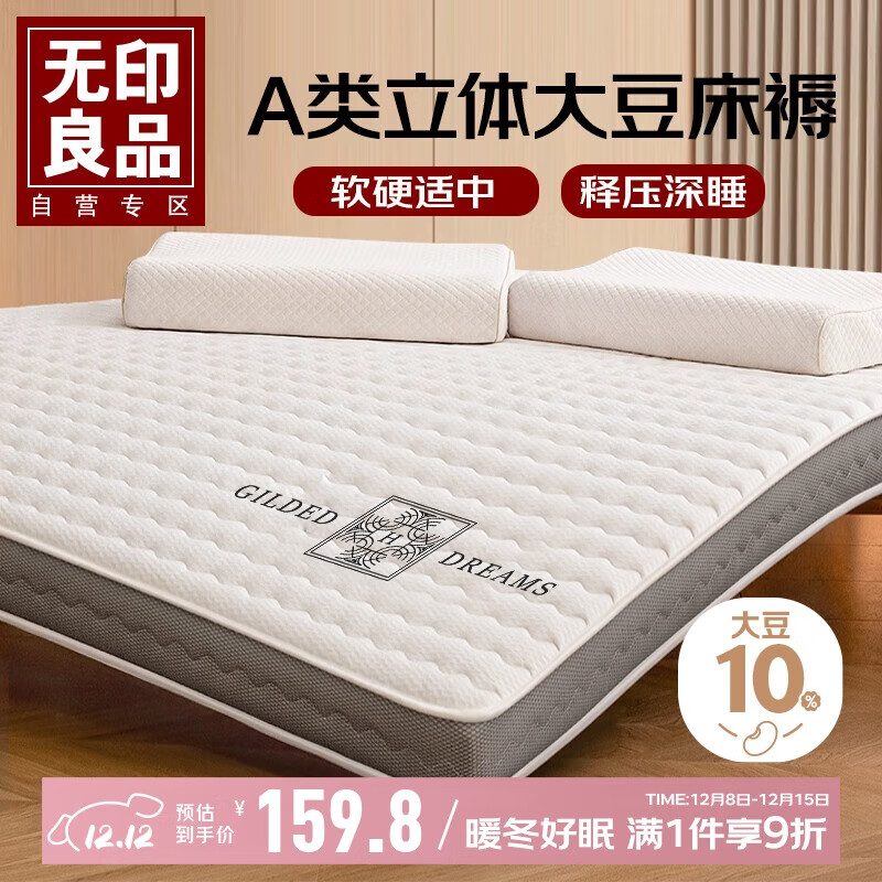 ӡƷ崲Ӻ6cm A࿹ڸ۵1.5*2״ 135.83Ԫ