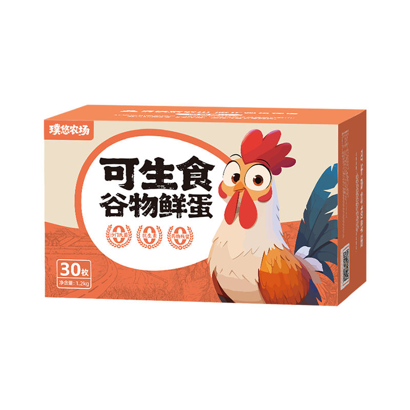 璞悠可生食土鸡蛋 无菌无抗生激素谷物喂养散养土鸡蛋新鲜礼盒装送礼 可生食鸡蛋30枚