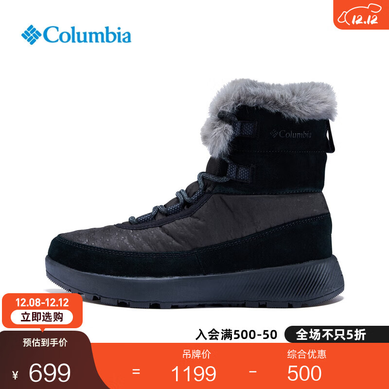 ColumbiaױǻŮӽˮץĥůʱѩѥBL1080 010ɫ 37 (23cm)