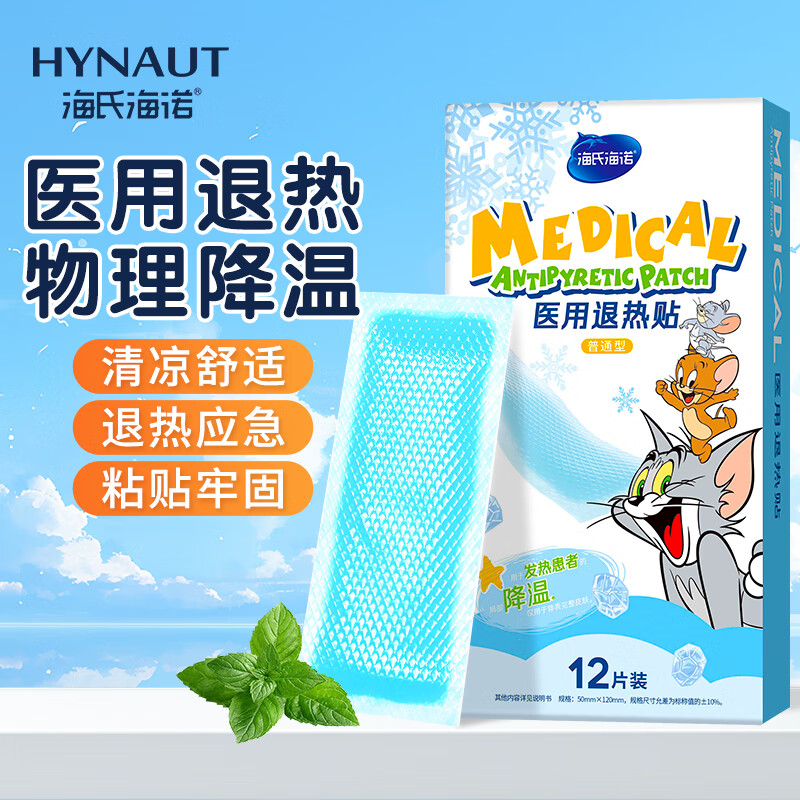 ���Ϻ�ŵҽ�������� ��ͯ����ͨ��Ӥ����������������������������� 12Ƭ 11.3Ԫ