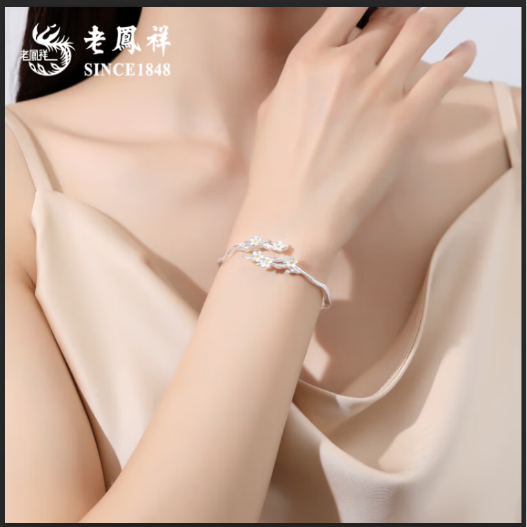 老凤祥莫离手镯纯银茉莉项链出嫁五银婚嫁首饰礼盒银对戒结婚礼物送闺蜜 【三银品牌礼盒】茉莉手镯+925银项链+925对戒