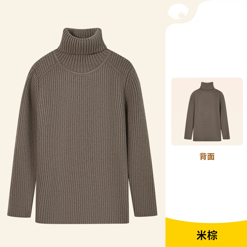 柠檬宝宝儿童高领毛衣套头打底衫童装男童套头女童秋冬新款加厚纯色针织衫 米棕 130