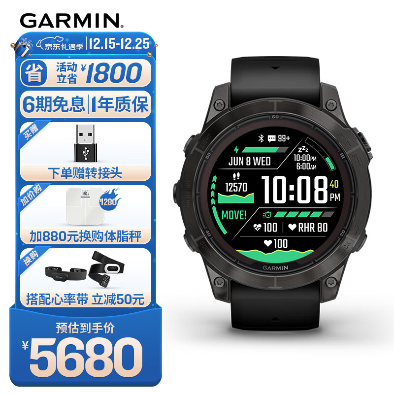 佳明（GARMIN）Fenix7 Pro太阳能旗舰版户外智能运动手表蓝宝石ECG心电心率送礼