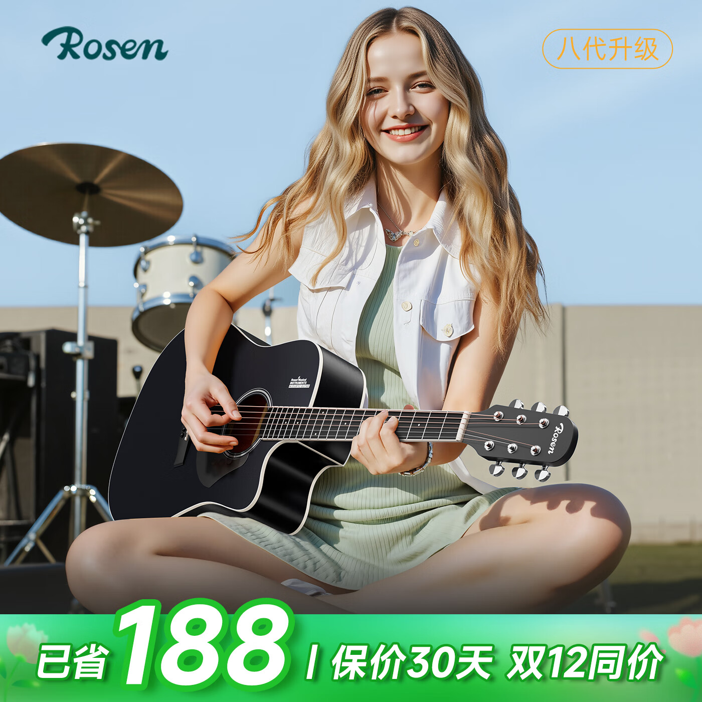 卢森（Rosen）单板民谣吉他初学者木吉他入门吉它男女生旅行乐器G11面单可选 41英寸酷黑色【Pro款】