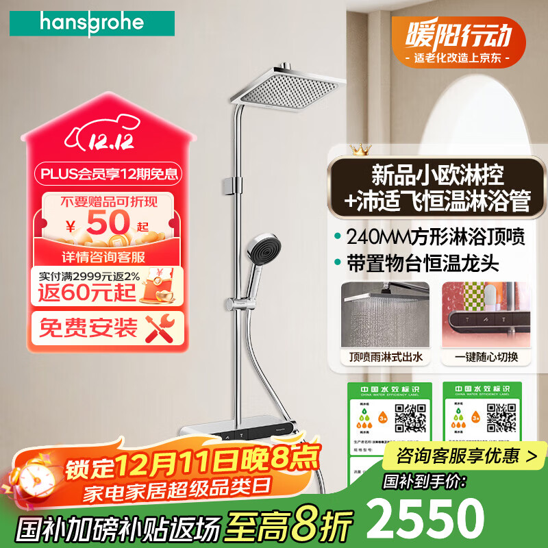 ��˹���š�Сŷ�������ܺ��»���240mm������ټ��������ʷ��ֳִ�����̨ �����Ƹ�ɫ+���ʷ��ֳ�