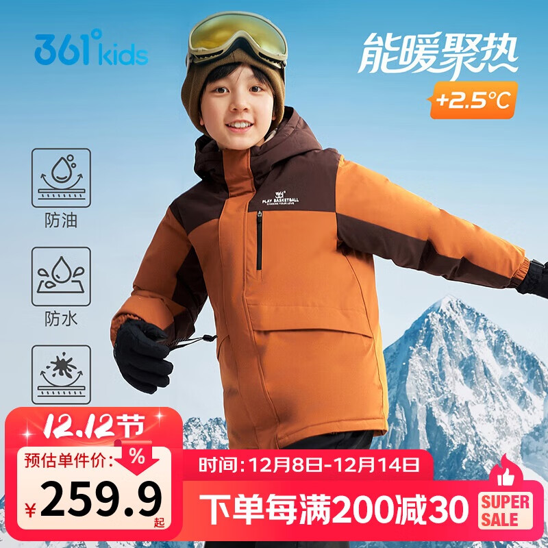 361 ůƼͯ޷ ɫ 140 ů 229.9Ԫ(ȯ)