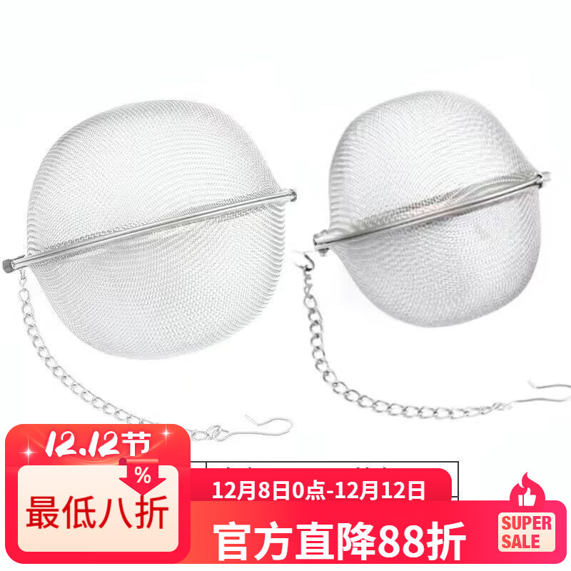 LZJV304不锈钢调料球厨房过滤网卤料品煲汤锅茶叶滤茶器滤渣器新款 大号+中号