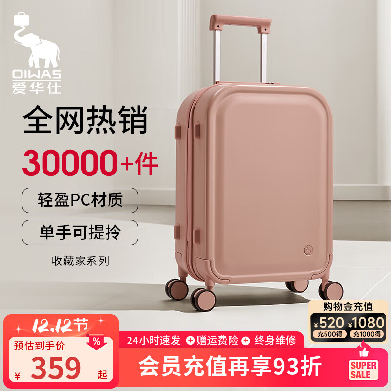 ˣOIWASղؼϵд20ǻƤ  24Ӣ Զ; 209Ԫ