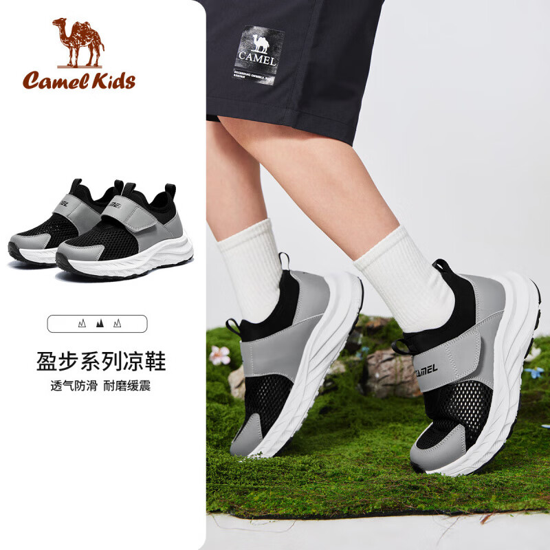 骆驼（CAMEL）儿童运动休闲鞋夏季镂空透气网面鞋一脚蹬 黑/灰 35