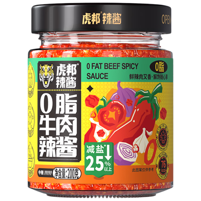 虎邦辣椒酱 0脂牛肉辣酱200g 0脂肪酸甜辣拌面下饭酱牛肉酱调味蘸料