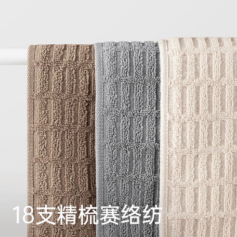 三利A类纯棉毛巾男士华夫格吸水速干酒店用大面巾成人洗脸家用 浅棕+墨绿【A类华夫格】 2条