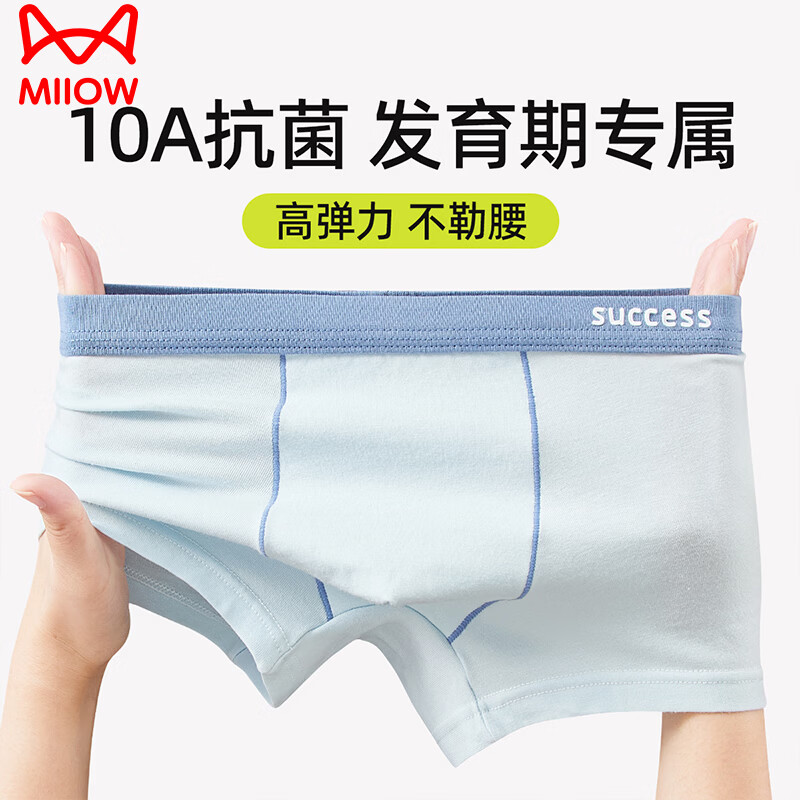 ���ڲ�����è�˶�ͯ�ڿ���ͯ����ƽ�ǿ��к��ĽǶ̿�100%�б�ȫ��Сͯ�д�ͯ�׿� 44.9Ԫ