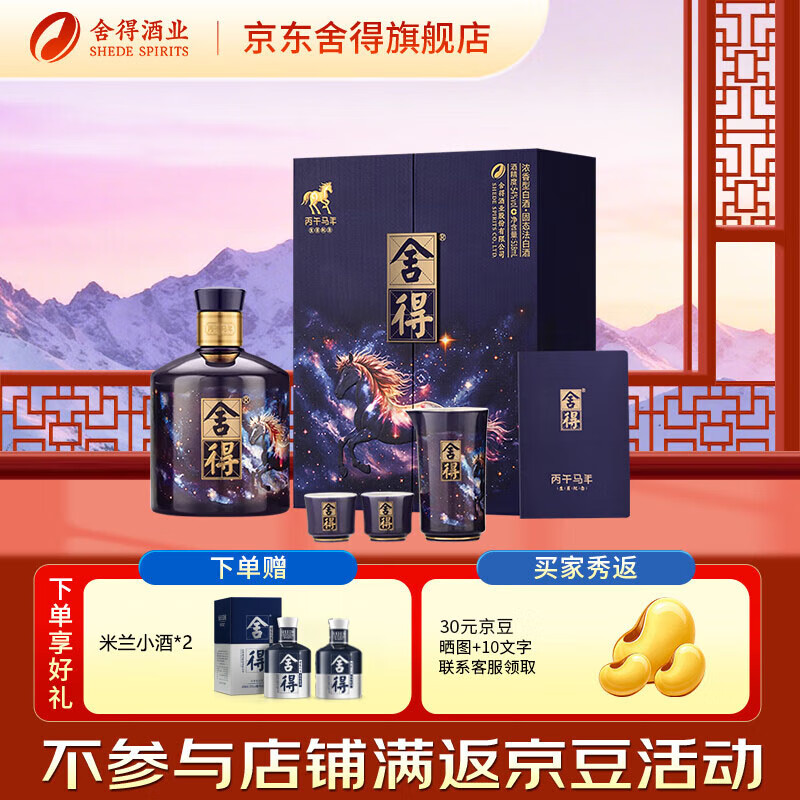 ��� ������Ф�����  Ũ���Ͱ׾� 54�� 518ml ���װ 54�� 518mL 1�� ����װ���������