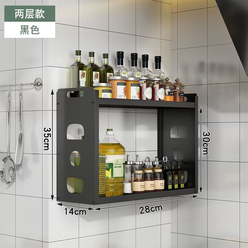 简漾家用厨房置物架壁挂壁挂式多层调料墙上油盐酱醋多功能收纳免打孔 黑色双层【免打孔】 长28【承重40斤】