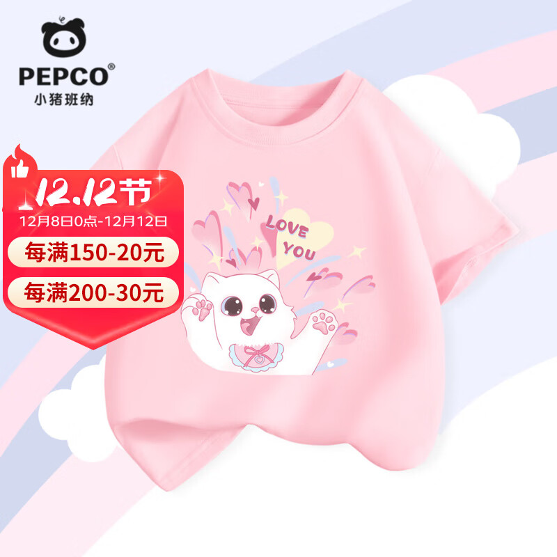 小猪班纳 儿童纯棉短袖男女童t恤
