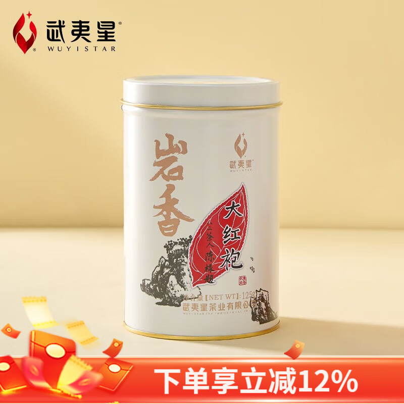 Ǵ ŨԭɽҲ л  125g*1 55.4Ԫ