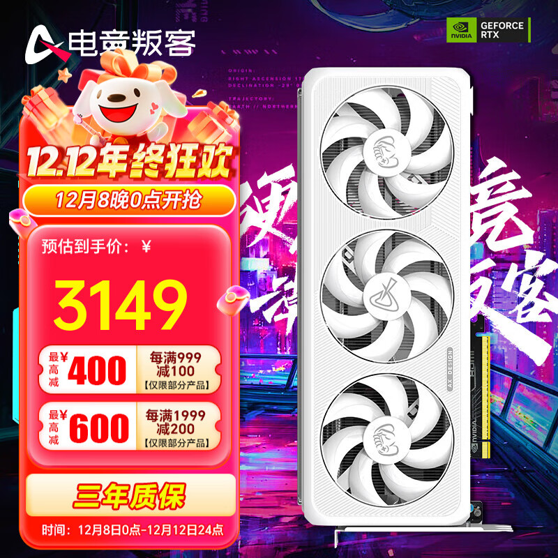 羺ѿ GeForce RTX 5060 Ti 8G/16G̨ʽԿ DLSS 4 羺ϷAI deepseek˹ܶԿ  RTX 5060 Ti X3W 8GB 3099Ԫ