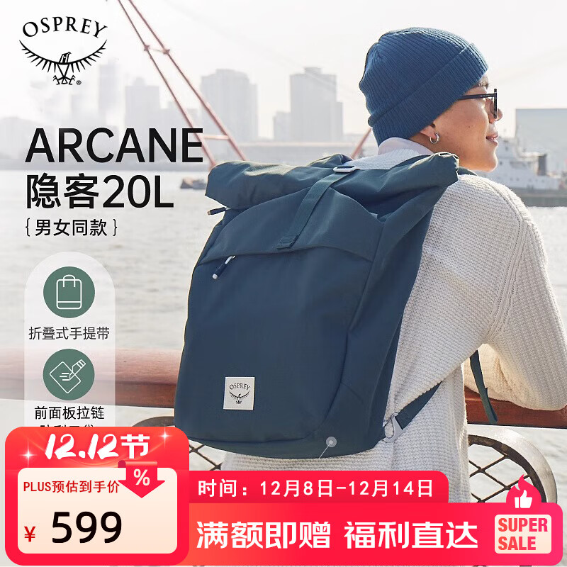 OSPREY ARCANE TOTE  ͨڰʼǱ˫米 ɫ 659Ԫ