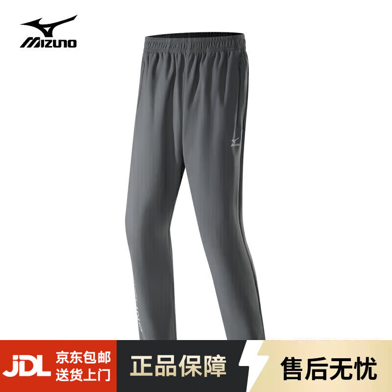 美津浓户外软壳裤男登山徒步防风防泼水束脚百搭舒适运动长裤 灰色 M