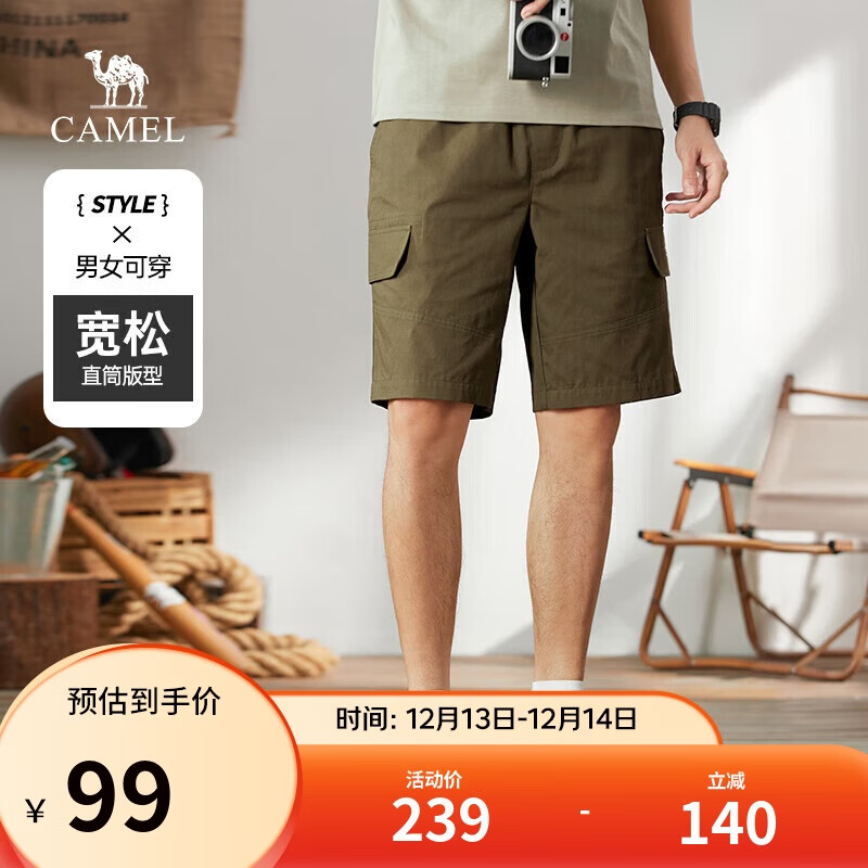 骆驼（CAMEL）纯棉工装短裤男士透气宽松直筒休闲青少年五分裤子夏季M14BAWI031
