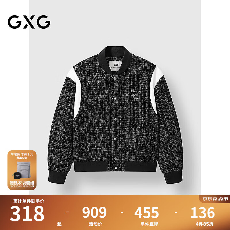 GXG男装 小香风棒球领肩部撞色拼接休闲夹克外套 秋冬新品 黑色 2XL