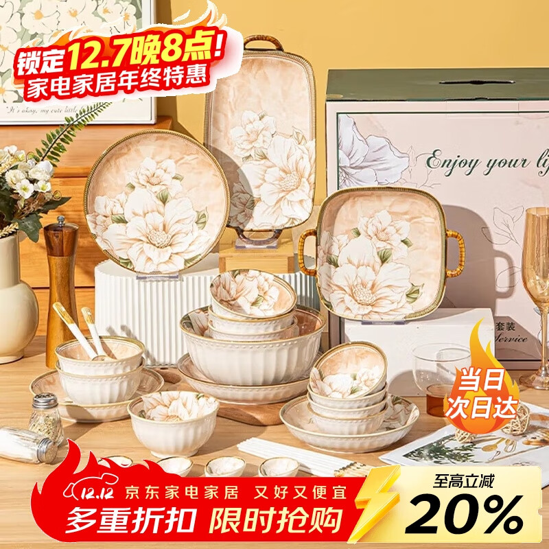 ɭɽ軨װ²ʸֵմ̿;Ǩ մ8ʳ36ͷװ