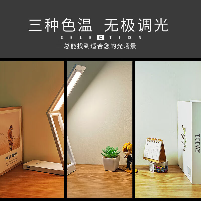 秒舒康学生夹子台灯学习护眼小夜灯宿舍床头灯可充电长续航便携手电筒 Z11超长续航太阳能充电折叠灯