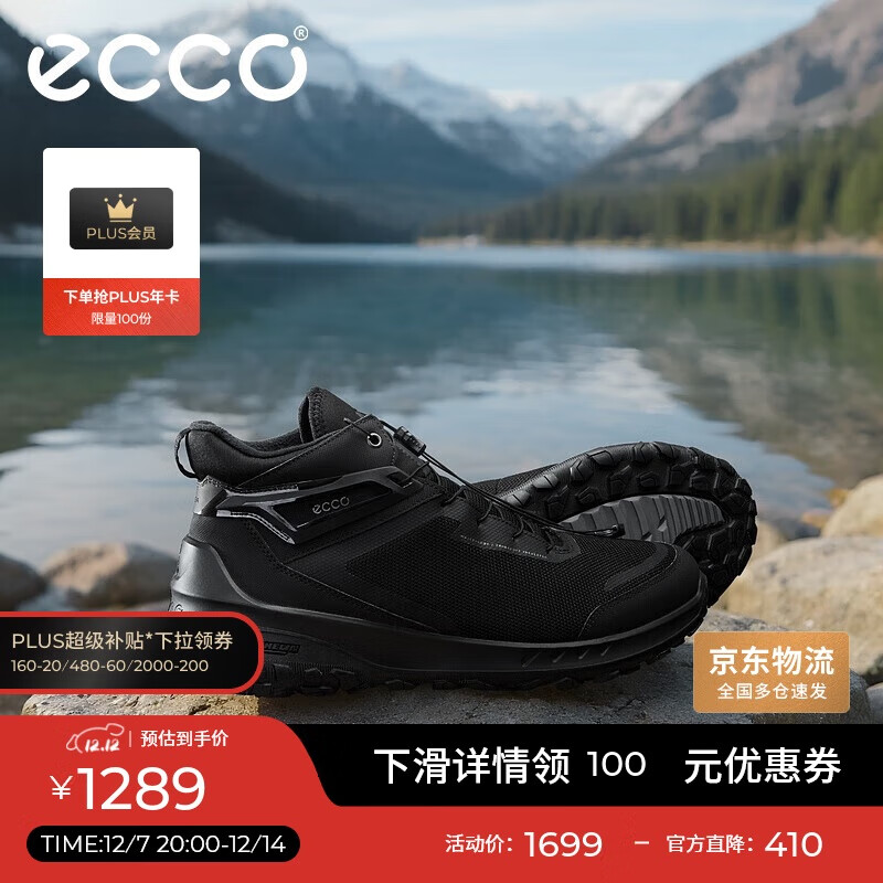 爱步（ECCO）运动鞋男 冬季加厚保暖抓地耐磨户外登山鞋 奥途824294 黑色43