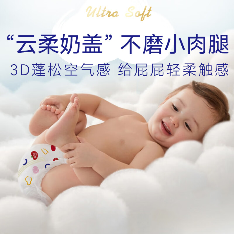 柔比奇胖宝宝拉拉裤XXXL大码儿童一体裤纸尿裤4XL大童专用5XL婴儿尿不湿 金装拉拉裤 5XL码 28片/包