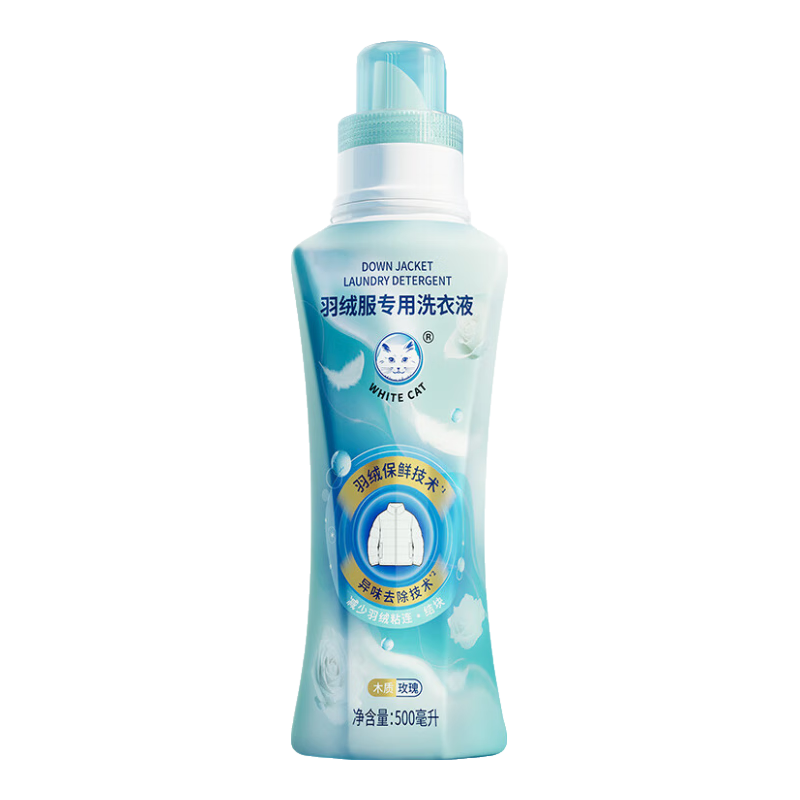 白貓羽絨服專用洗衣液羽絨服清洗劑清潔劑蓬松洗滌劑洗衣機(jī)專用 500ml*1瓶【羽絨保鮮技術(shù)】