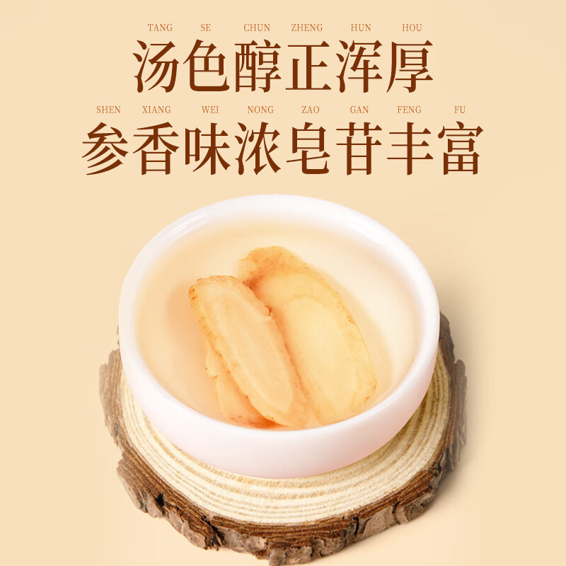 胡庆余堂正宗铁皮石斛150g古韵礼盒西洋参红参陈皮节日礼物滋补营养品 长白山西洋参礼盒 100g*2盒 （配2个礼袋）