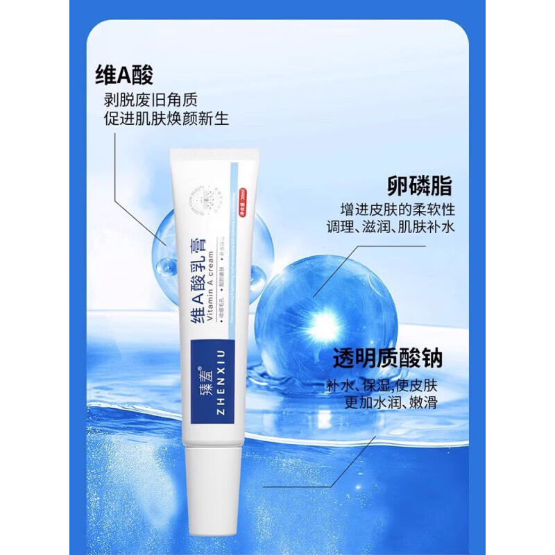 LQTMSZ维a酸乳膏尿素软软膏【官方旗舰店】组合去鸡皮去黑色素维e乳霜丽 5套【维A酸乳膏 尿素维E】家庭巩固装 【官方直售 京质保障】