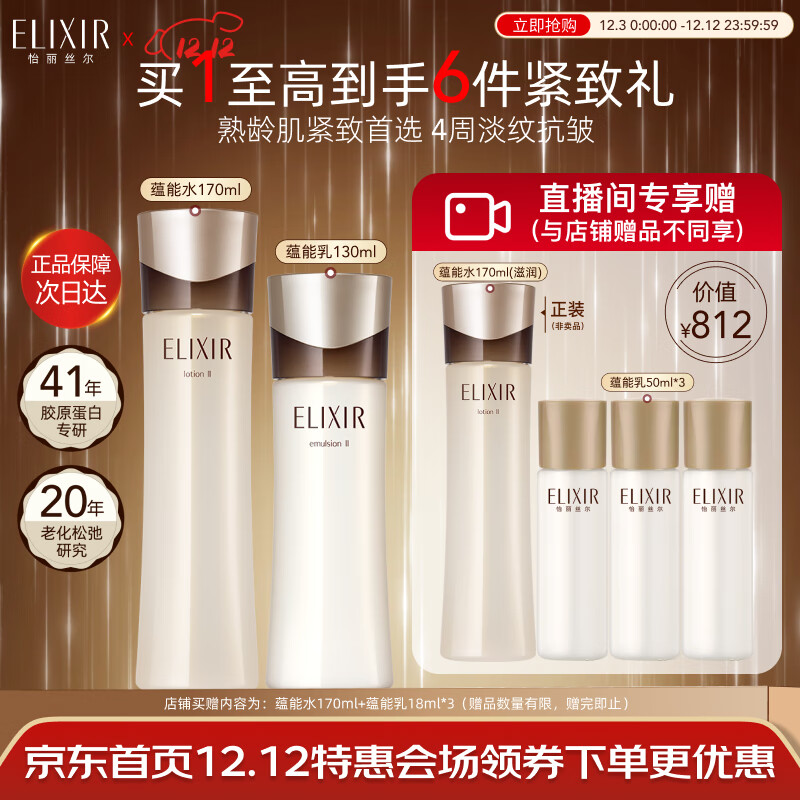 ˿ڽˮװƷ¿ϲˮʪҺʥ 442.48Ԫ