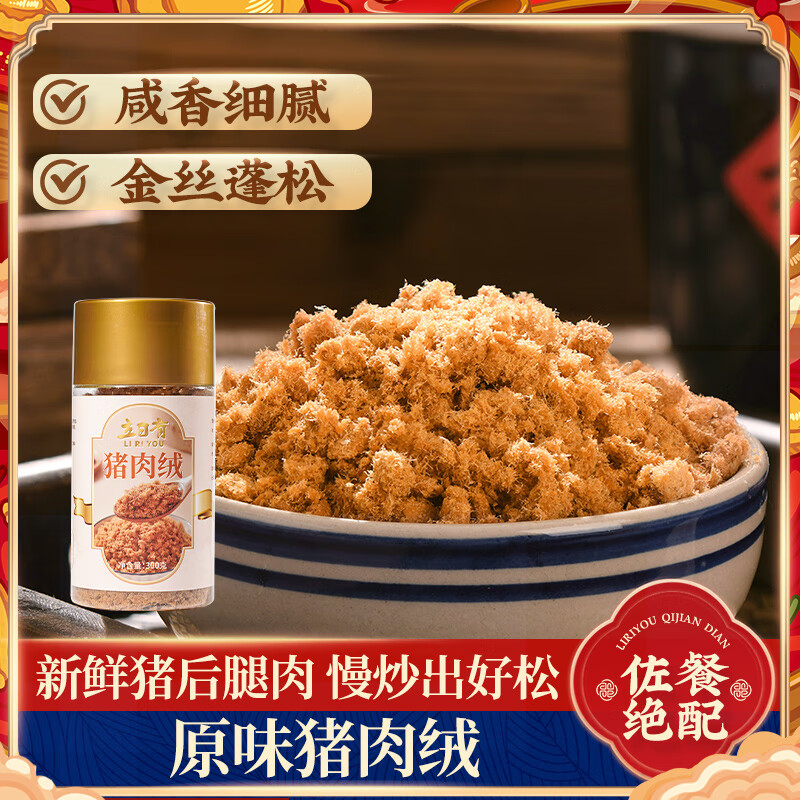 ������ ԭζ������300g��װ �����ز������� ��Ͱ跹���ͺ決ʳƷ 44Ԫ