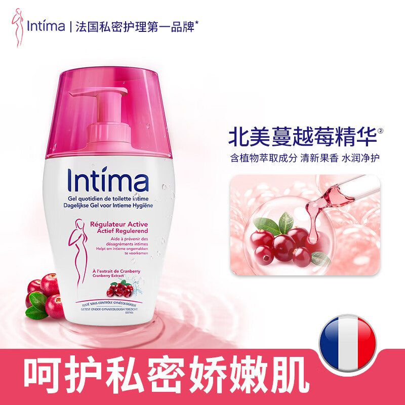 茵缇玛女性私密处洗液私处护理液外阴洗护沐浴清洁弱酸亲肤0添加 【日常护理】蔓越莓精华200m