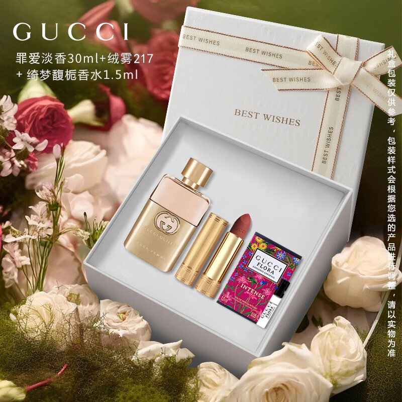 古驰（GUCCI）圣诞节礼物送女友口红香水礼盒套装女士大牌彩妆礼盒生日礼物女生 罪爱淡香30ml+绒雾217+馥栀1.5ml