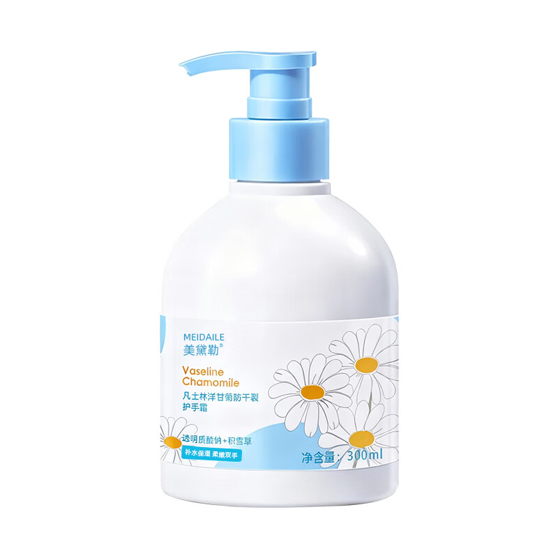 美黛勒洋甘菊护手霜秋冬滋润补水保湿防干裂润护洋甘菊护手霜手膜 洋甘菊护手霜300ml×1瓶
