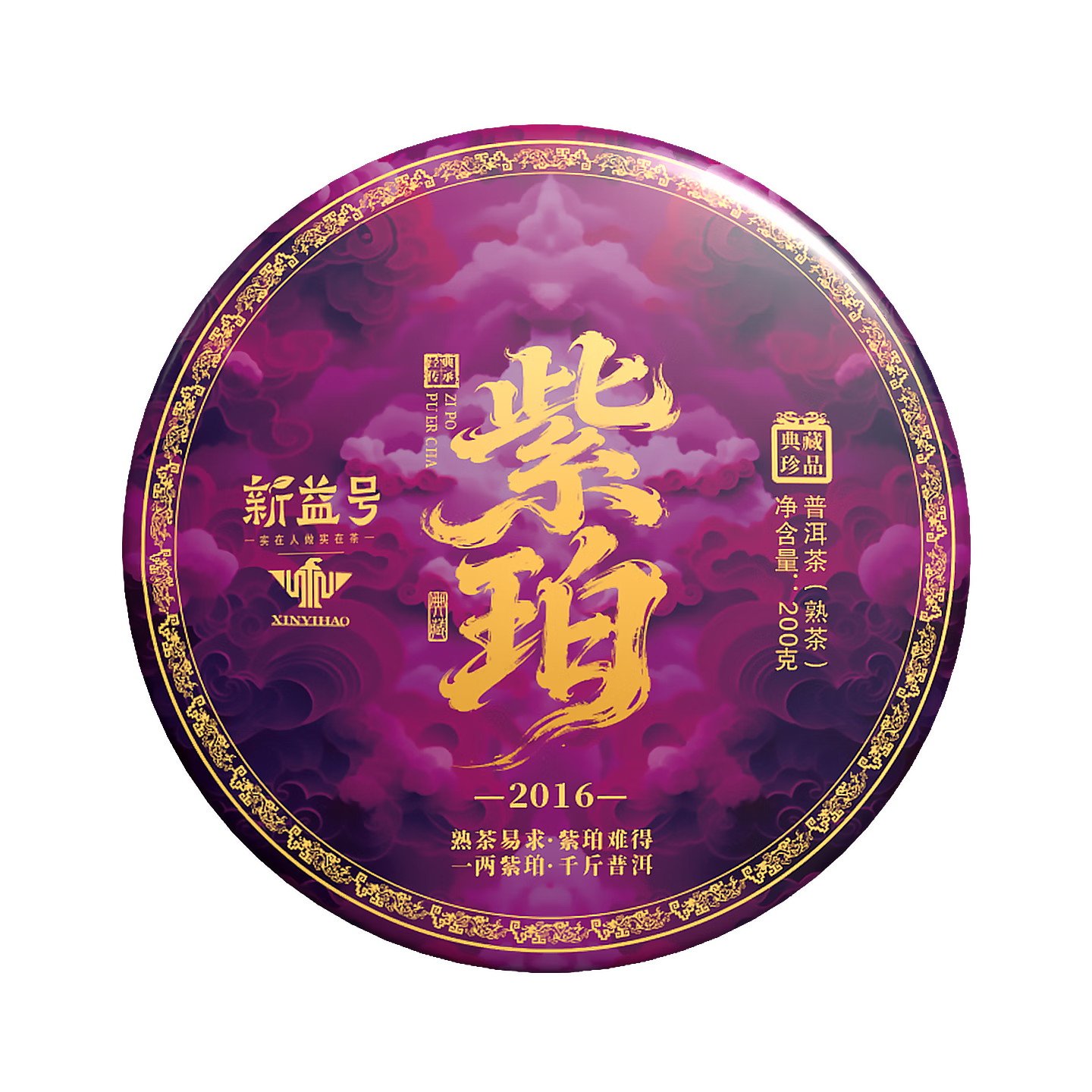 ���ڲ�����������ն�����貼��ɽ����������ѿ���ղ�Ҷ��й������������������� ����ն���ʮ�����ѿ����衿200g 58Ԫ