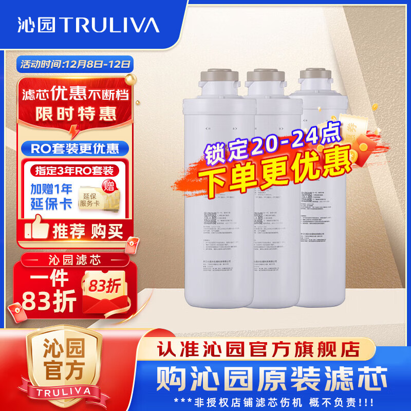 ԰ ԰ˮоٷKRL2803/3823/5806/KRL8803H о 392Ԫ