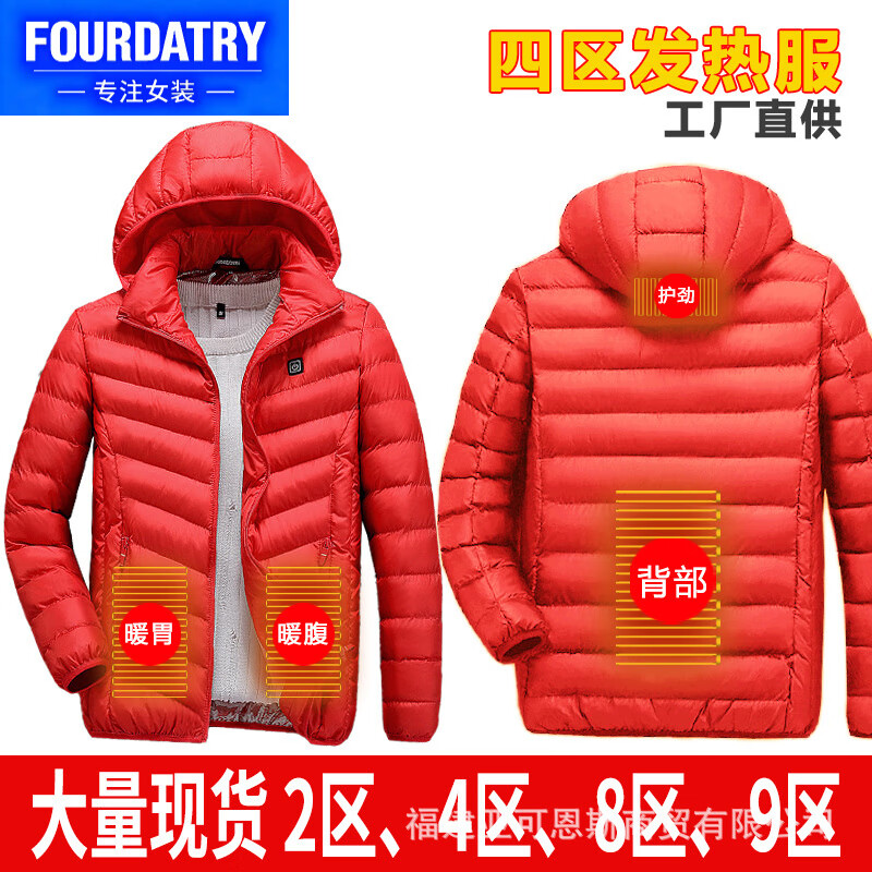 FOURDATRYUSBȾ»챣ů¶ӪѩŮ ɫ- 8XL 121.74Ԫ