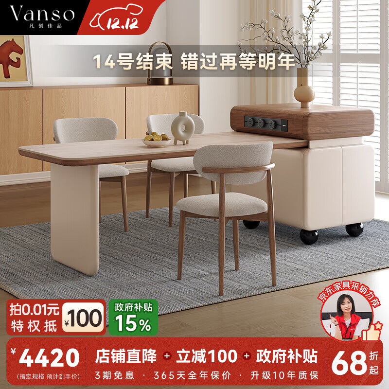 凡创佳品洞石岩板岛台餐桌一体可伸缩2025新款中古奶油风轻奢高级感饭桌 2.2m伸缩岛台餐桌(总长1.7-2.2m)